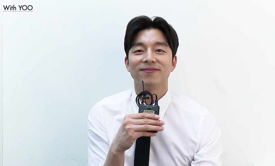 GONG YOO JAPAN OFFICIAL FANCLUB ｜WithYOO